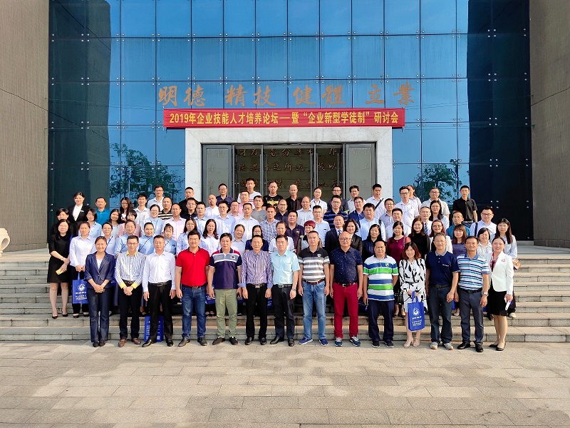 企業(yè)技能人才培養(yǎng)論壇 暨“企業(yè)新型學(xué)徒制”研討會(huì)順利舉辦，圃晶電子受聘為學(xué)院客座講師